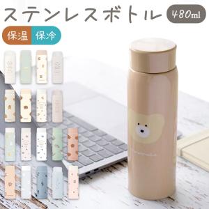 gelato pique（ジェラートピケ） タンブラー 「PEANUTS」オリジナル