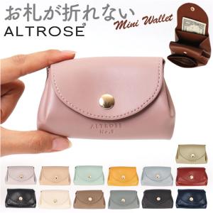 アルトローズ ミニ財布 ALTROSE 3324...の商品画像