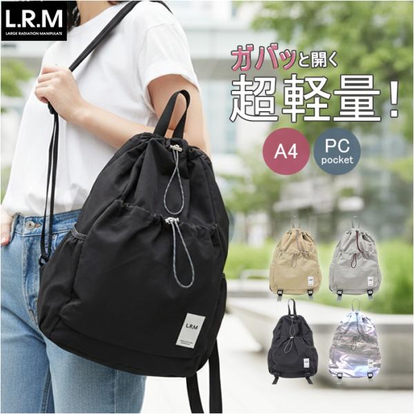バッグ LRM バッグ RK-1172 通販 リュック ドロストバッグ リュックサック デイパック ...