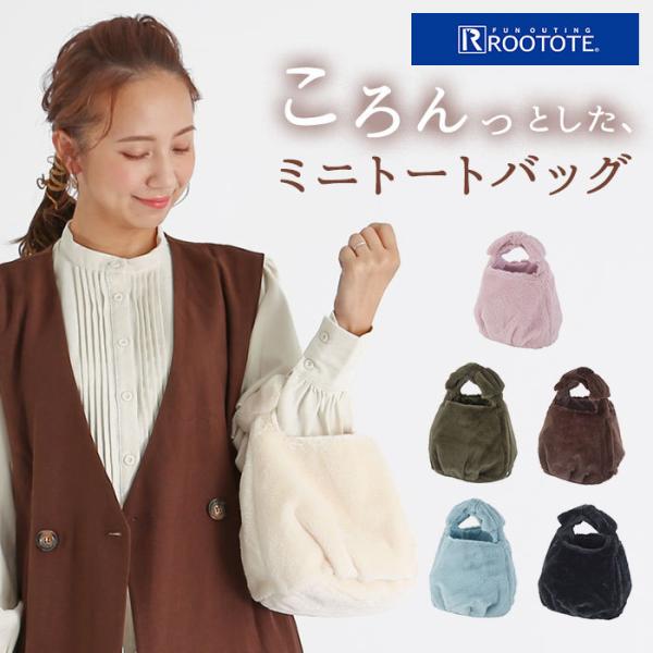 ルートート トートバッグ 通販 レディース キッズ ブランド ROOTOTE 軽い 軽量 かわいい ...