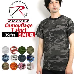 ロスコ シャツ 通販 ブランド ROTHCO メンズ tシャツ おしゃれ 半袖 Camo 迷彩 USAモデル 米軍 カモフラ クルーネック 大きいサイズ レディース 春 夏