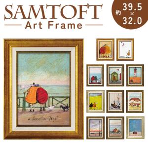 アートフレーム 通販 サムトフト SamToft 壁掛けアート 壁飾り 絵画 インテリア モダン 玄関 リビング 寝室 癒し おしゃれ 額入り 飾る 壁掛け アート