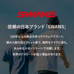 SWANS スワンズ スポーツサングラス SA...の詳細画像1