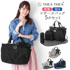 Chloe（クロエ） バッグ レディース キッズ マザーズバッグ トート