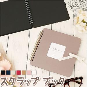 スクラップブッキング 入学おめでとうキット＜アルバム＞ 6インチ