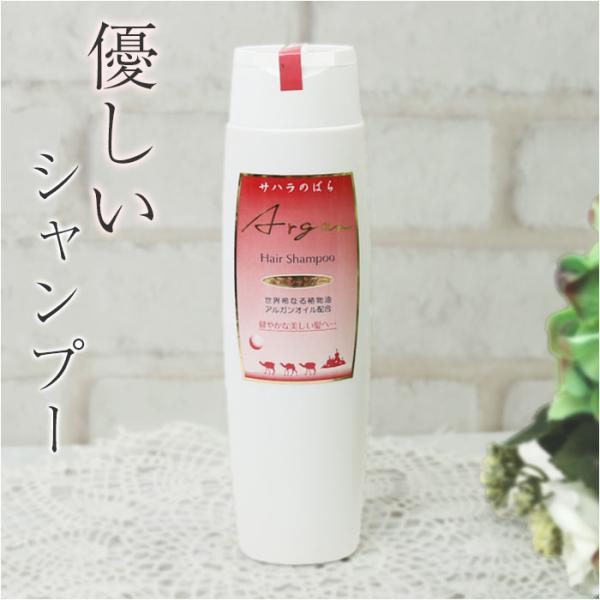 シャンプー 通販 ヘアシャンプー 220ml 髪 ヘア ヘアケア 女性 レディース ツヤ ハリ マト...