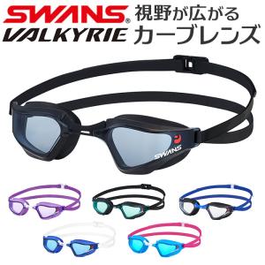 スワンズ ゴーグル 水泳 通販 SWANS SR-72NPAFAB スイミングゴーグル 水中メガネ 水中眼鏡 大人用 競泳 クッションあり くもりどめ くもり止め 曇り止め｜moccasin