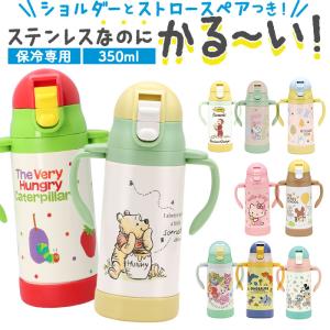 DOSHISHA（ドウシシャ） 【外箱訳アリ】しなこちゃんコラボ 水筒 そこ