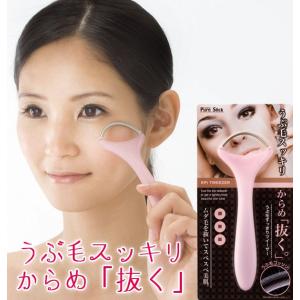 ムダ毛 処理うぶ毛ツイーザー うぶ毛処理器 顔 脱毛器