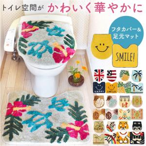 ハワイアン モンステラ柄 ウォシュレット用 トイレマット＆フタカバー