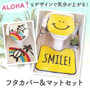 トイレマット セット 通販 トイレカバー トイ...の詳細画像1