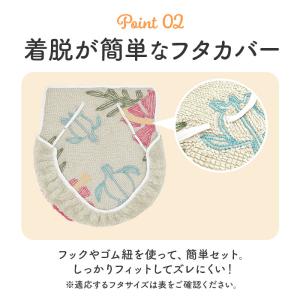 トイレマット セット 通販 トイレカバー トイ...の詳細画像4