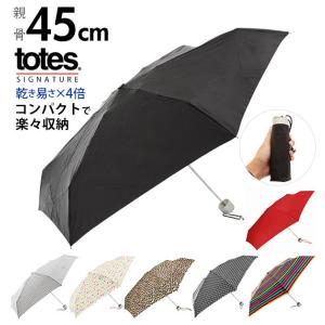 折りたたみ傘 メンズ トーツ totes 通販 折り畳み傘 Mini Manual 軽量 手開き 撥水 ミニ傘 レディース 丈夫 雨傘 コンパクト 45cm｜moccasin