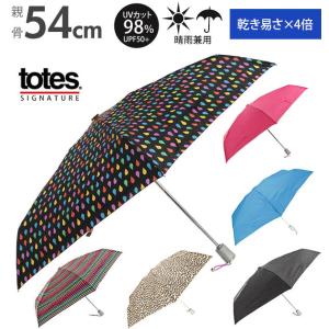 折りたたみ傘 メンズ 自動開閉 totes トーツ 通販 晴雨兼用 折りたたみ 傘 ワンタッチ 自動開閉 レディース 軽量 軽い 日傘 Sunguard uv 紫外線 カット｜moccasin