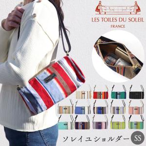 レトワール デュ ソレイユ バッグ 通販 LES TOILES DU SOLEIL U374 ショルダーバッグ ショルダーバック 肩掛け 斜めがけ 斜め掛け レディース ミニバッグ