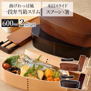 ☆新品未使用☆ 曲げわっぱ お弁当箱 二重　二層　巾着袋、箸とスプーンセット付 みよし漆器本舗 曲げわっぱ弁当箱 選べる6点セット 500ml〜900ml お