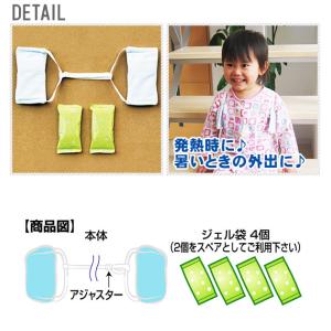 冷却グッズ 脇 わき 熱中症対策グッズ わきア...の詳細画像1