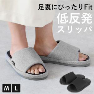 スリッパ 通販スリッパ 低反発 好評 with ...の商品画像