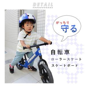 ヘルメット キッズ おしゃれ 通販 自転車 バ...の詳細画像1