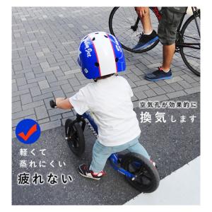 ヘルメット キッズ おしゃれ 通販 自転車 バ...の詳細画像2