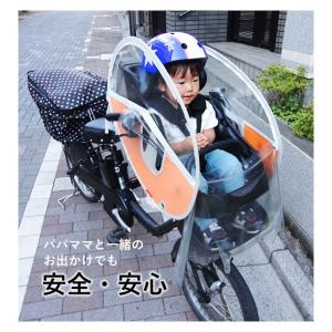 ヘルメット キッズ おしゃれ 通販 自転車 バ...の詳細画像3