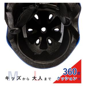 ヘルメット キッズ おしゃれ 通販 自転車 バ...の詳細画像5