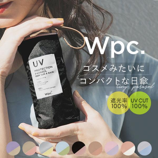 ワールドパーティー 通販ワールドパーティー wpc 折りたたみ傘 801-11949 晴雨兼用傘 レ...