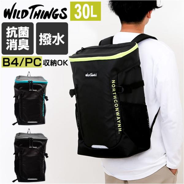 ワイルドシングス リュック WILDTHINGS WT-380-3104 通販 バックパック リュッ...