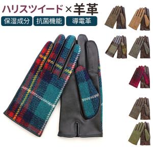 ハリスツイード 手袋 レディース Harris Tweed レディース手袋 グローブ 手ぶくろ タッチパネル対応 スクワラン加工 抗菌 レザー 革｜moccasin