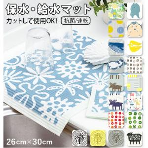 スポンジワイプ 北欧 好評 ベングト＆ロッタ bengt &amp; lotta ふきん 布巾 水切りマット ランチョンマット 台布巾 台ぶきん キッチンクロス 水切りマット