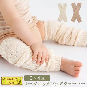 レッグウォーマー ベビー 通販 出産祝い 女の子 誕生祝い