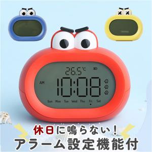 CITIZEN（シチズン） 目覚まし 時計 キャラクター カエル デジタル