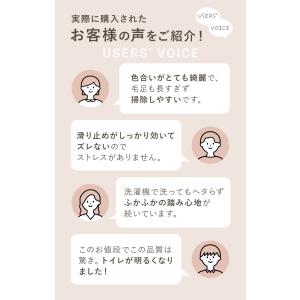 トイレマット おしゃれ トイレ マット 無地 ...の詳細画像3