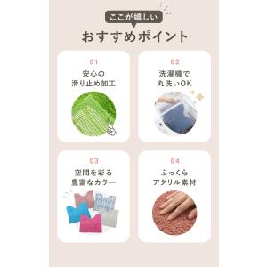 トイレマット おしゃれ トイレ マット 無地 ...の詳細画像4