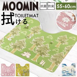 トイレマット 拭ける おしゃれ 通販 トイレ足元...の商品画像