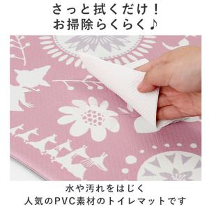 トイレマット 拭ける おしゃれ 通販 トイレ足...の詳細画像1