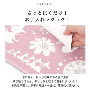 トイレマット 拭ける おしゃれ 通販 トイレ足...の詳細画像3