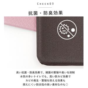 トイレマット 拭ける おしゃれ 通販 トイレ足...の詳細画像5