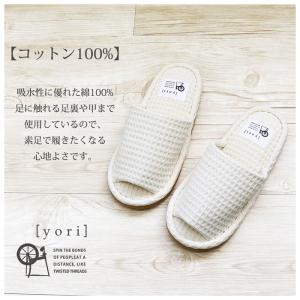 前空き スリッパ 洗える 通販 室内 おしゃれ...の詳細画像5