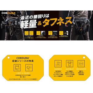 高儀万能釘袋タカギTAKAGI収納袋腰袋工具収...の詳細画像3