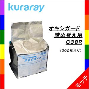 クラレ クラフレックス オキシガード 詰め替え Ｃ-３８Ｒ（300枚入）