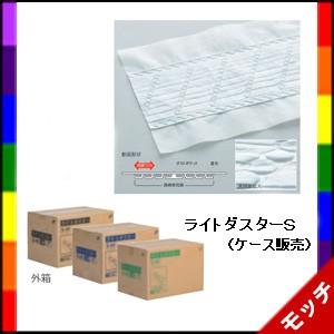 テラモト（TERAMOTO） ライトダスターS S-69 240枚（20枚