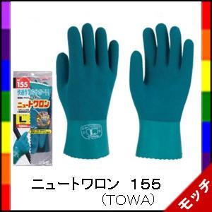 ニュートワロン １５５ Ｓ〜ＬＬ １０双セット （ＴＯＷＡ）