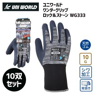 ホーケングローブ　ポークジョイ 楽天市場】豚本 袖口マジックタイプ HO-KEN 豚本革手袋 プロ