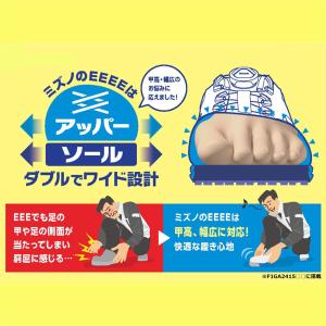 ミズノ安全靴 F1GA2508 オールマイティ...の詳細画像4