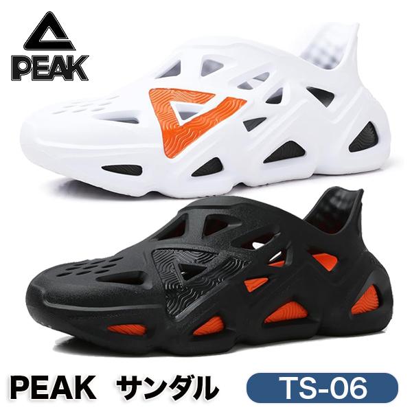ピーク ライフ タイチ サンダル　HOLES1.0　TSー06 厚底 スリッポン リカバリー PEA...