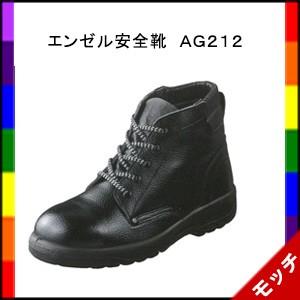 溶接用安全靴 B609 ネイビー 牛革 高所用 耐熱 作業用 作業靴 現場