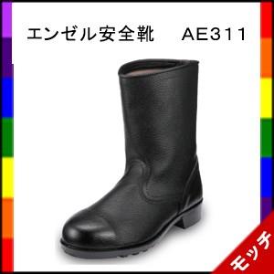 シモン 安全靴 AW44 半長靴 牛革 クッション SIMON : バンブーロード