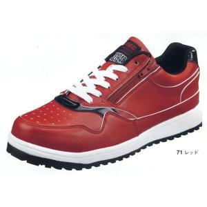 ジーベック セーフティシューズ 安全靴 85132 オレンジ