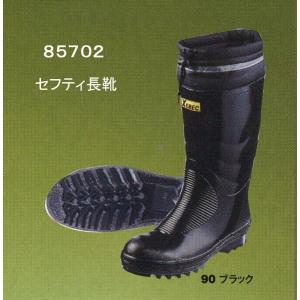 ジーベック（XEBEC） セーフティ長靴 安全長靴 85704 ネイビー
